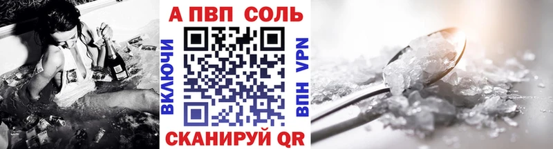 APVP Crystall  Сураж 