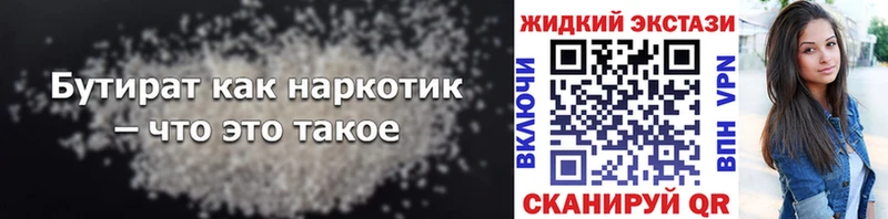 блэк спрут tor Сураж БУТИРАТ BDO где купить наркоту
