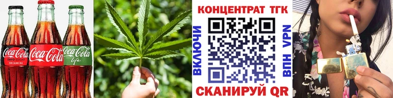 Еда ТГК марихуана  Сураж 