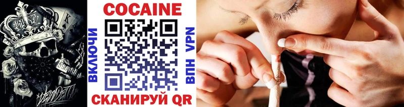 COCAIN Эквадор  цена   Сураж 