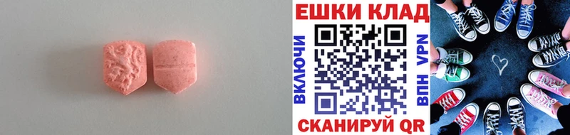 ЭКСТАЗИ бентли  MEGA как войти  Сураж 
