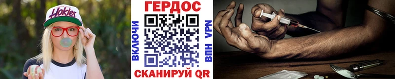 Героин VHQ Сураж