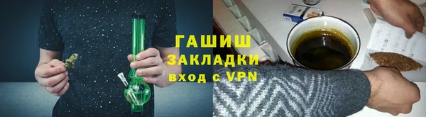 бутик Аркадак