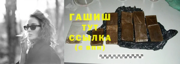 СК Арсеньев