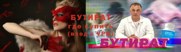 марки nbome Армянск