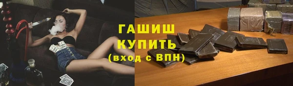 бутик Аркадак