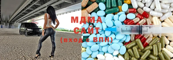 марки nbome Армянск