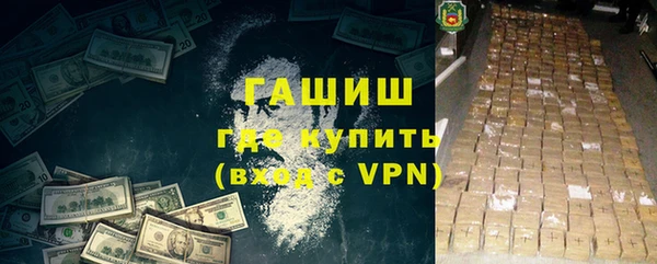 марки nbome Армянск