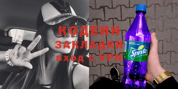 марки nbome Армянск