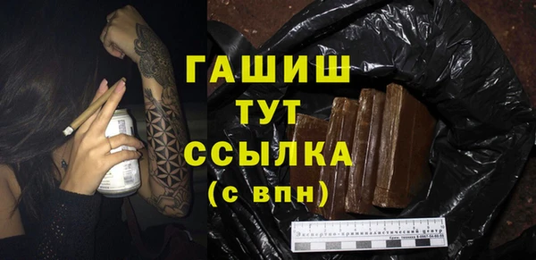 бутик Аркадак