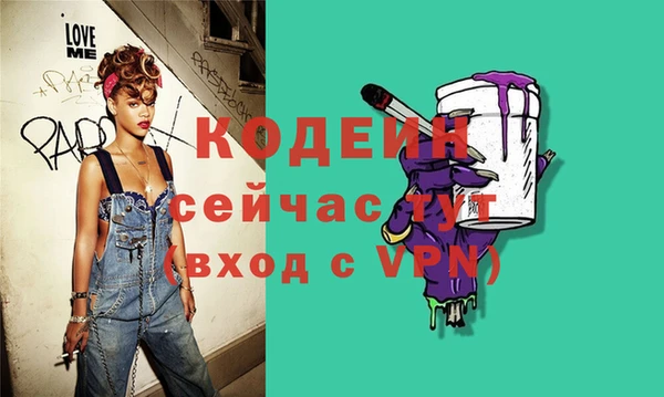 марки nbome Армянск