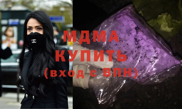 бутик Аркадак