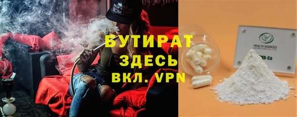 наркотики Гусь-Хрустальный