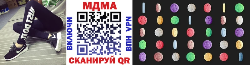 купить закладку Сураж MDMA Molly