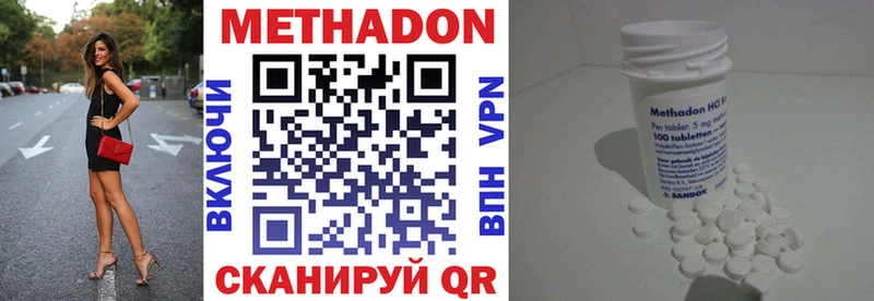 Метадон VHQ  Сураж 